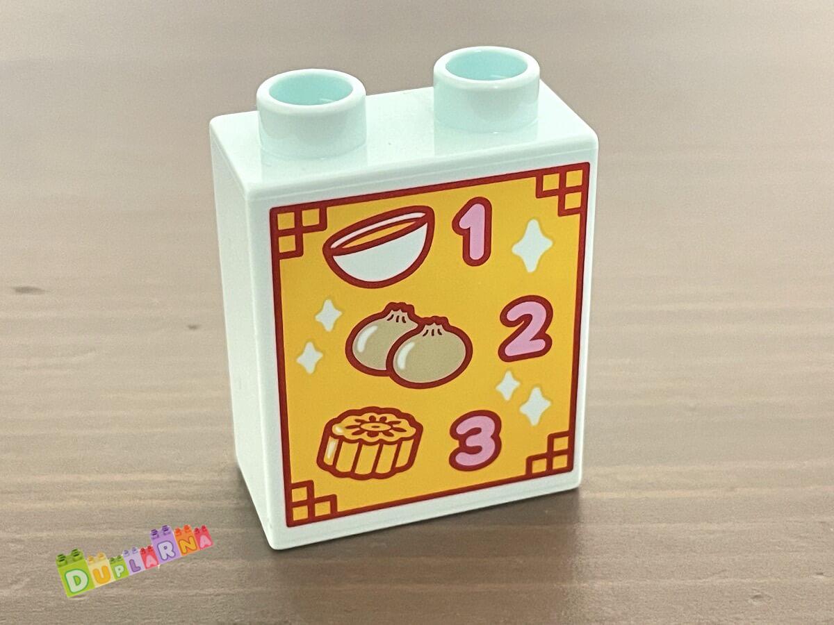 Lego Duplo - Kostka vysoká s potiskem - jídlo
