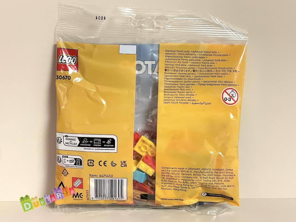 Lego Creator 30670 - Santova jízda na saních