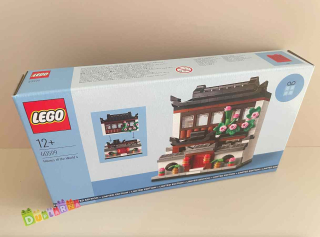 Lego VIP 40599 - Domy světa 4