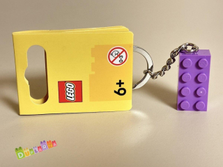 Lego 854304 klíčenka - Přívěsek na klíče – Levandulová kostka 2x4